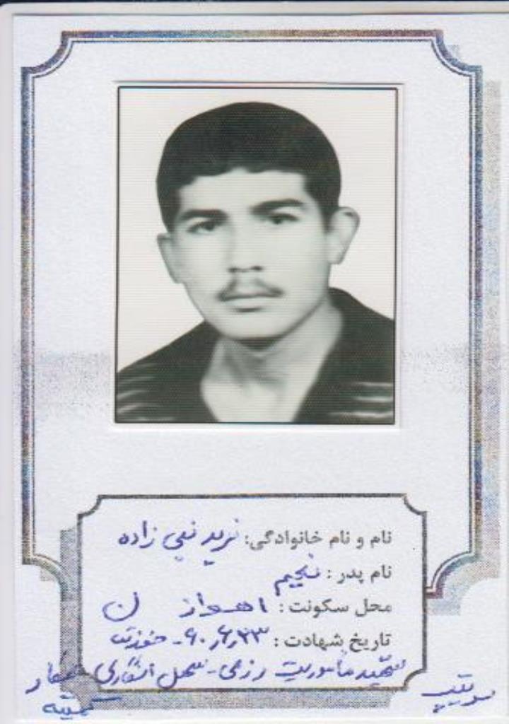فاقد تصویر